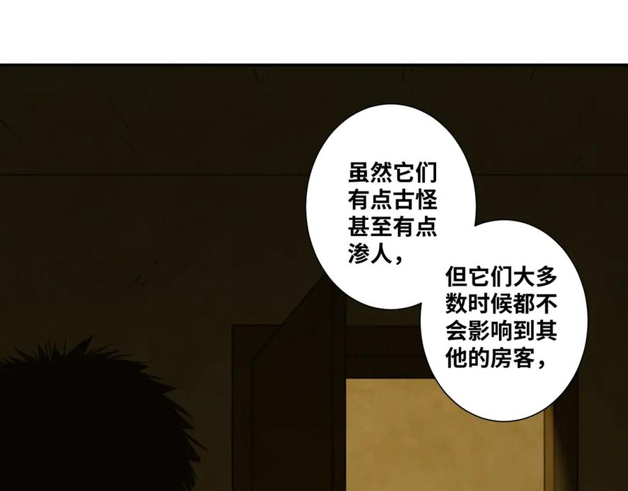 第12话 遗愿未了！26