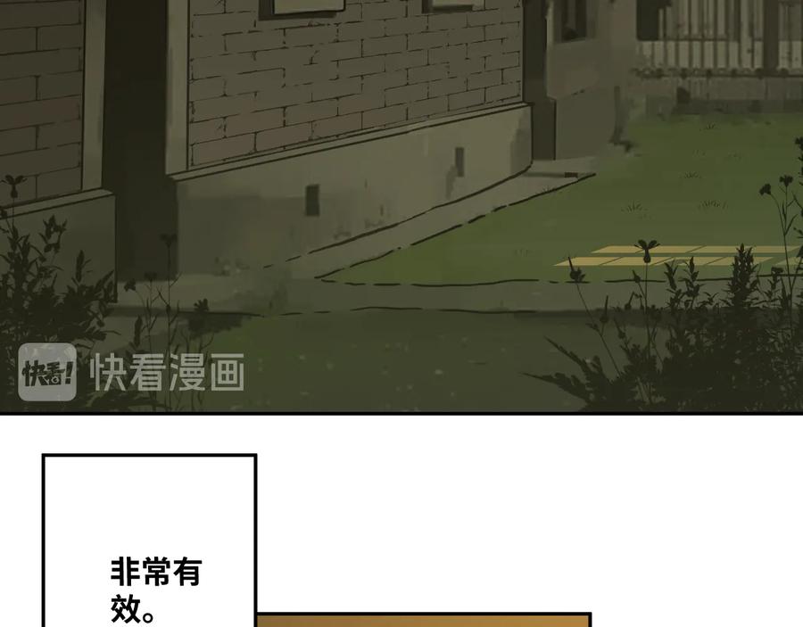 第32话 第四个记忆碎片！165