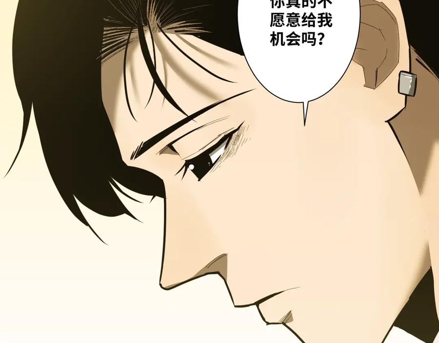 第35话 割腕的女人！101