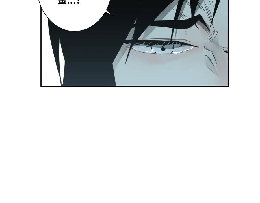 第35话 割腕的女人！130