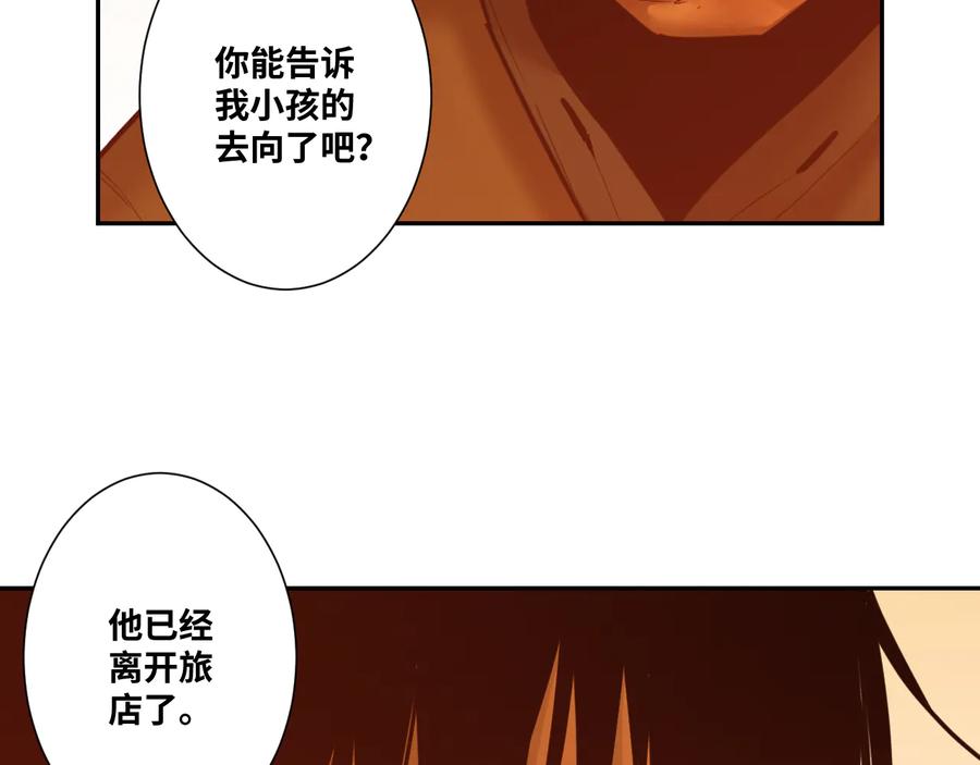 第41话 送别英雄！46