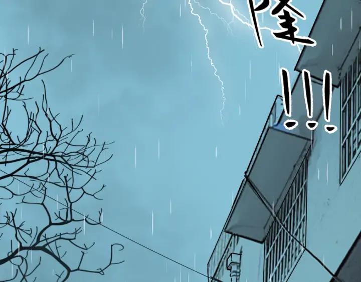 第1话 从手腕滴下的血水？28