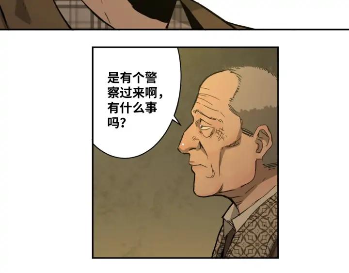 第2话 离不开的客人！101