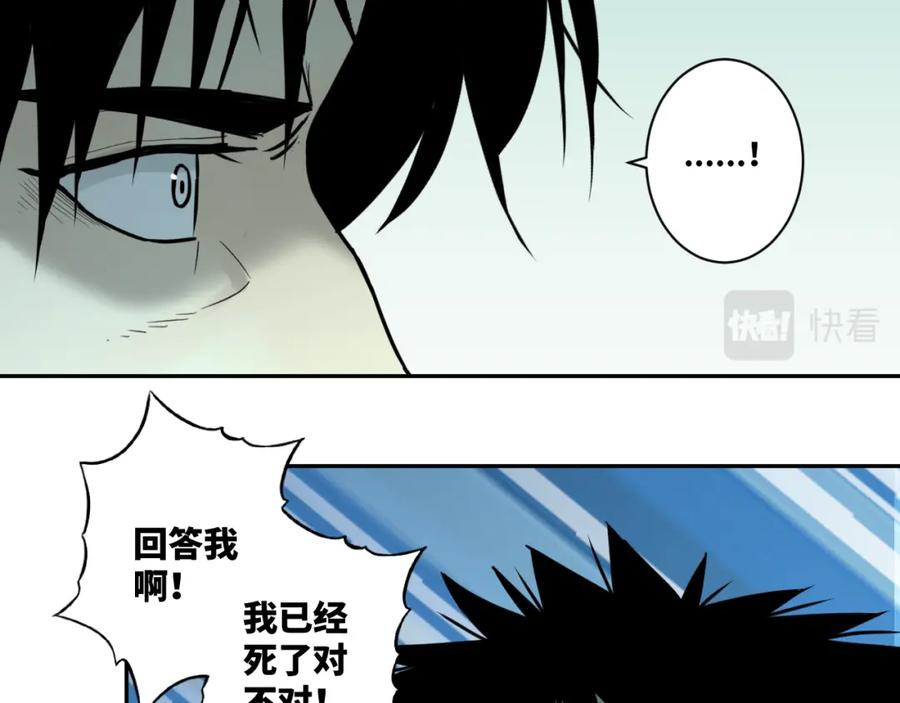 第48话 酗酒的父亲！80