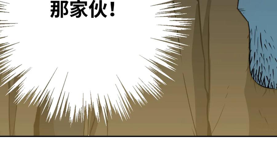 第22话 第三幅涂鸦！18