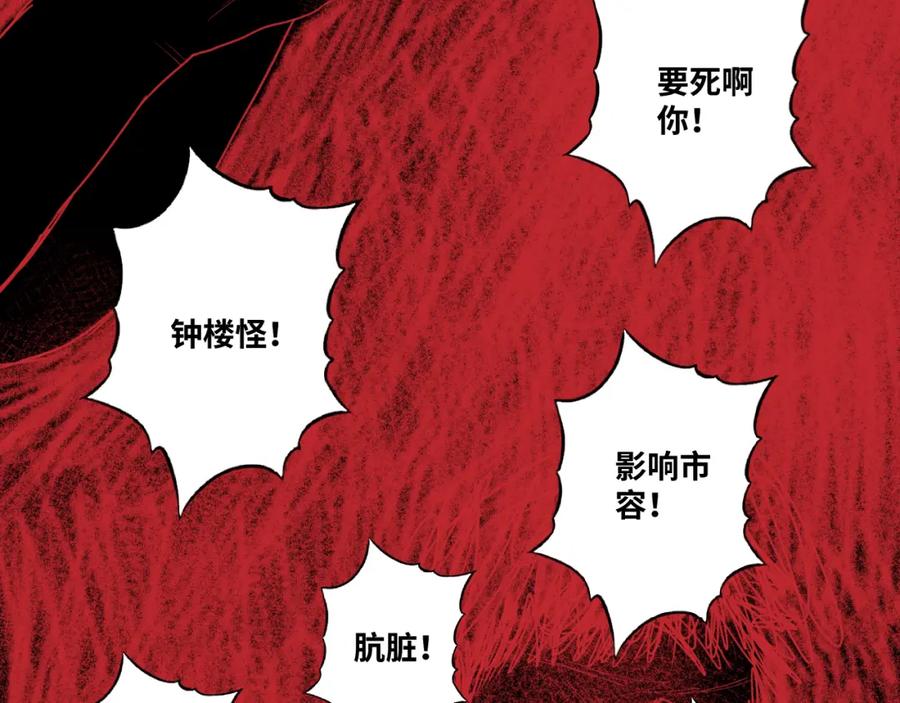 第47话 高中生！137
