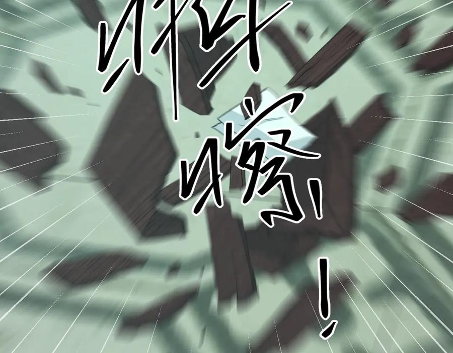 第10话 钱盒子里的秘密139