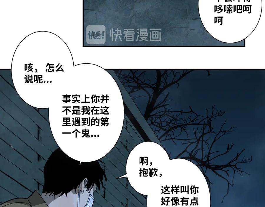 第19话 新的涂鸦！21