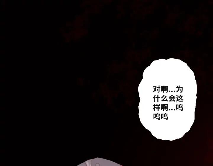 第1话 从手腕滴下的血水？166