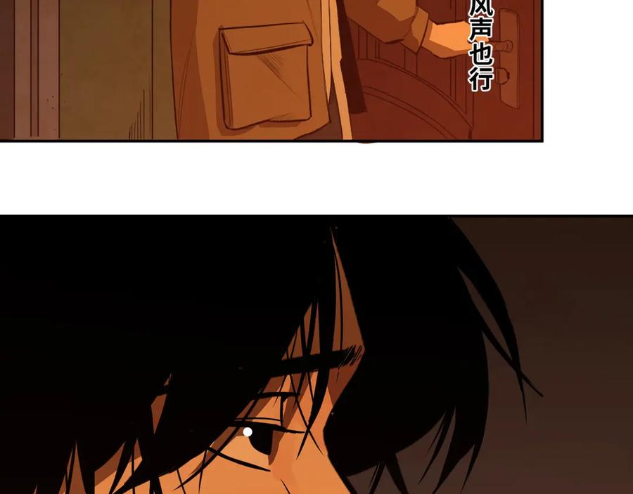 第6话 噩梦！158