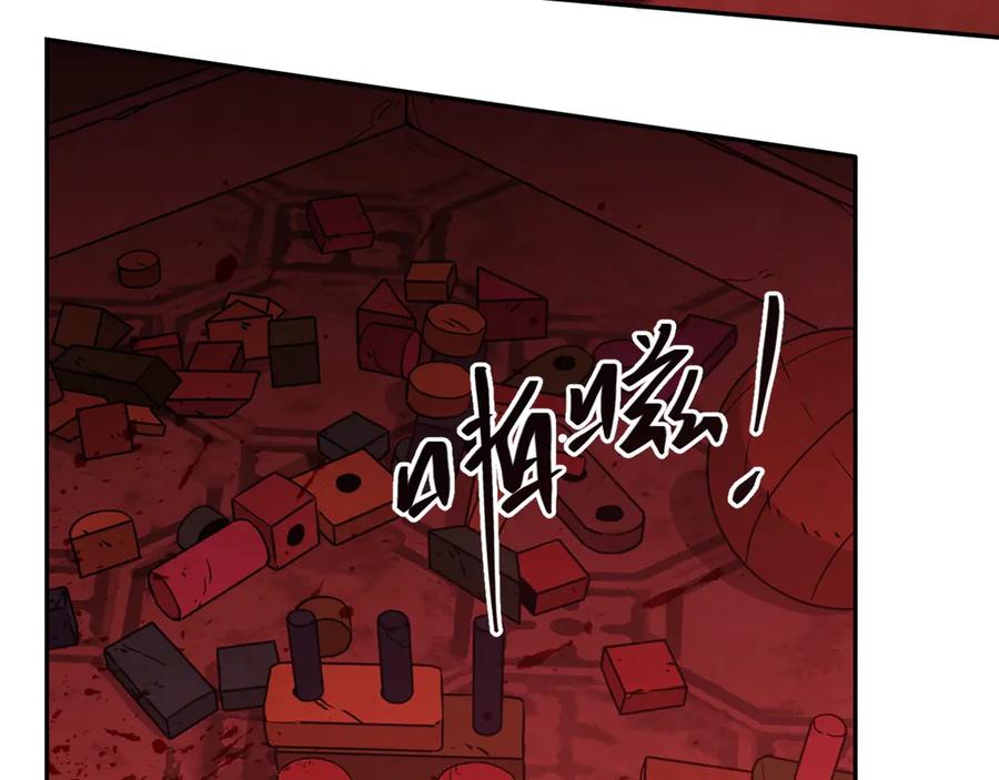 第6话 噩梦！87