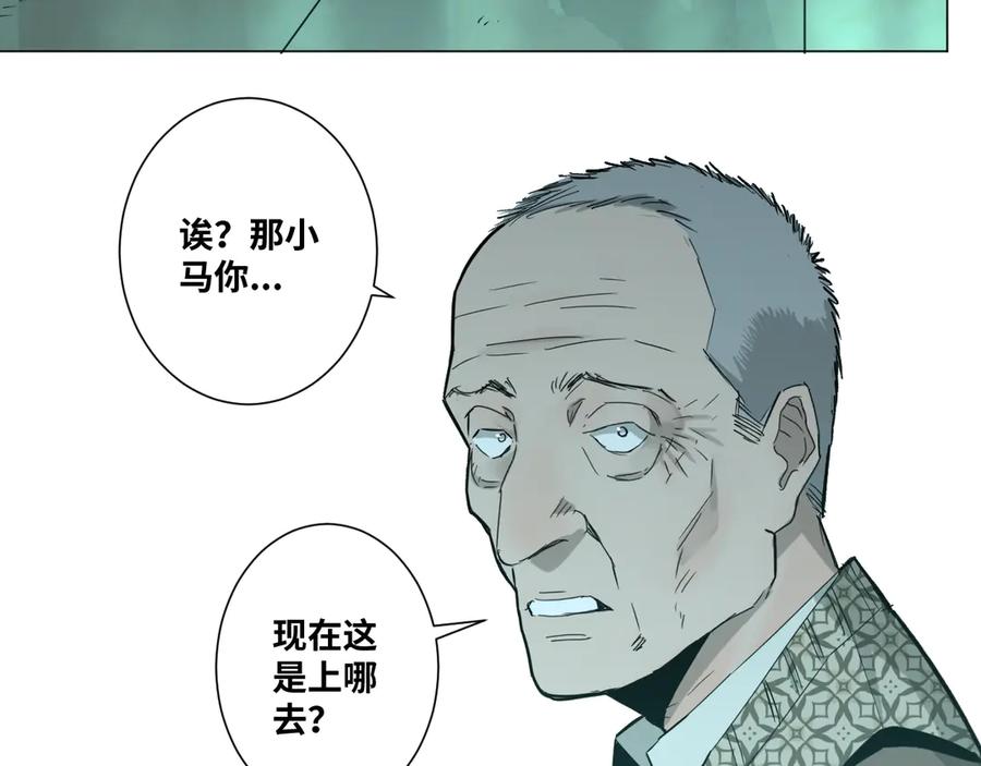 第43话 悟137