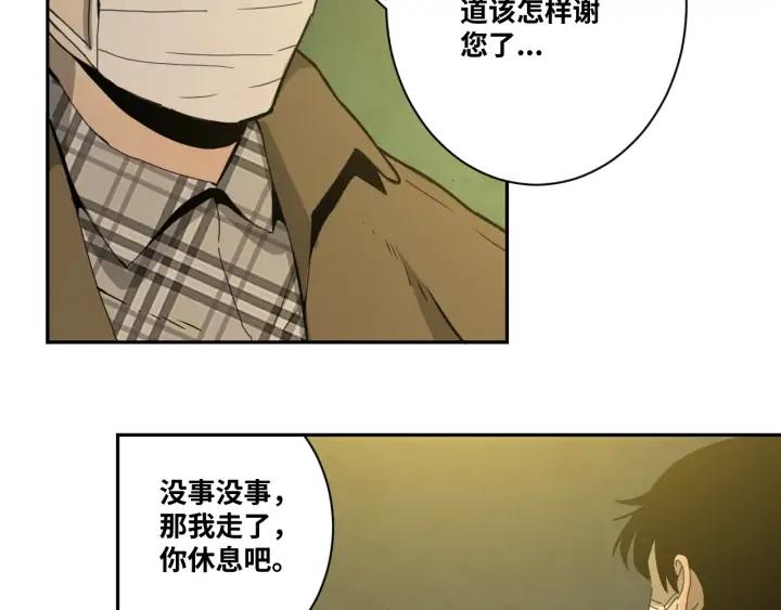 第2话 离不开的客人！98