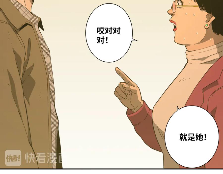 第21话 被吓走的新房客！50