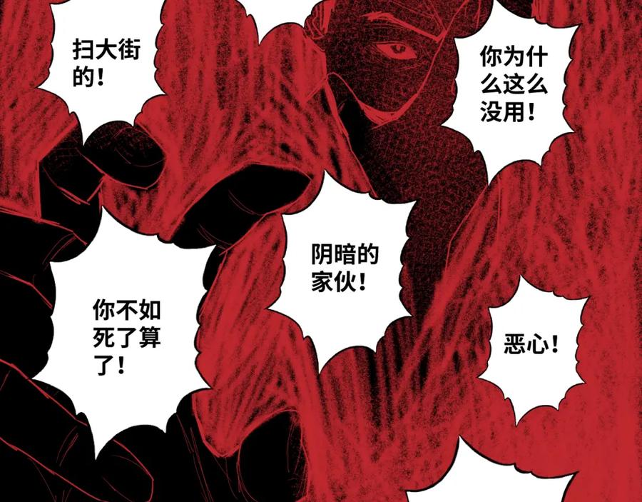 第47话 高中生！138