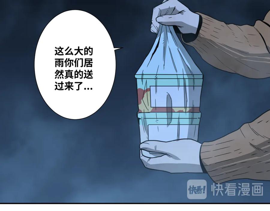 第30话 家19