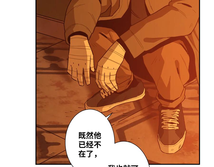第41话 送别英雄！106