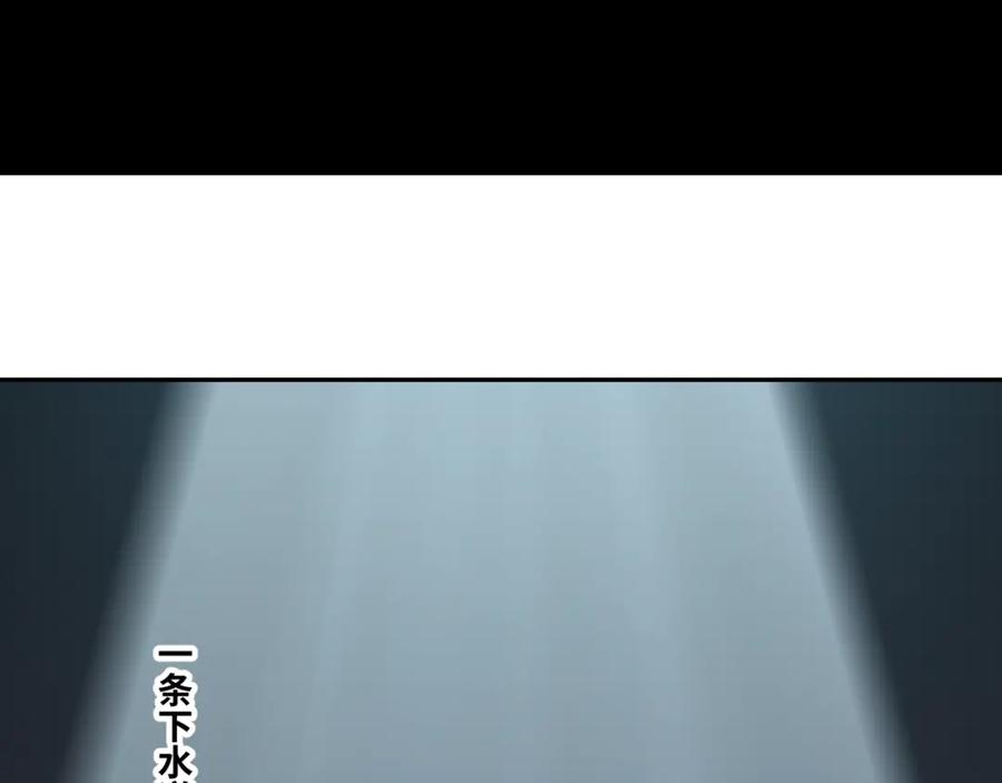 第47话 高中生！142