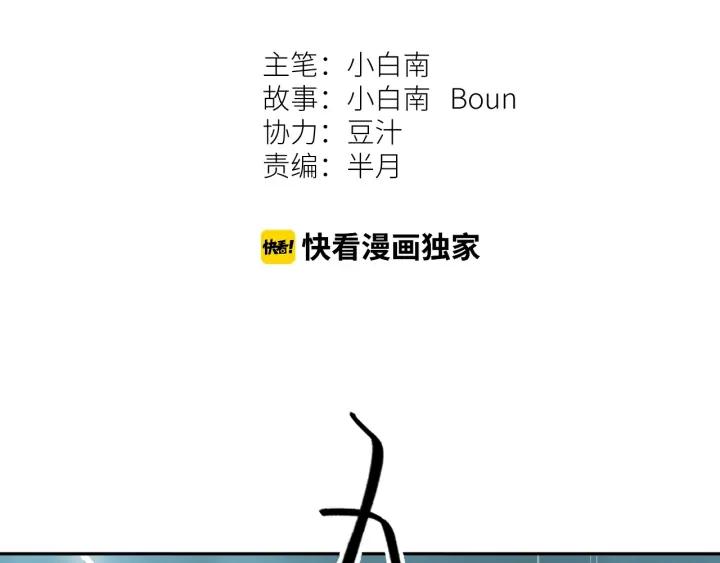 第1话 从手腕滴下的血水？26