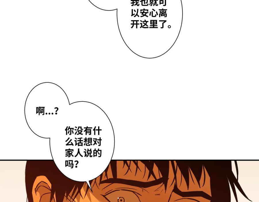 第41话 送别英雄！107