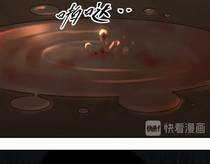 第1话 从手腕滴下的血水？171