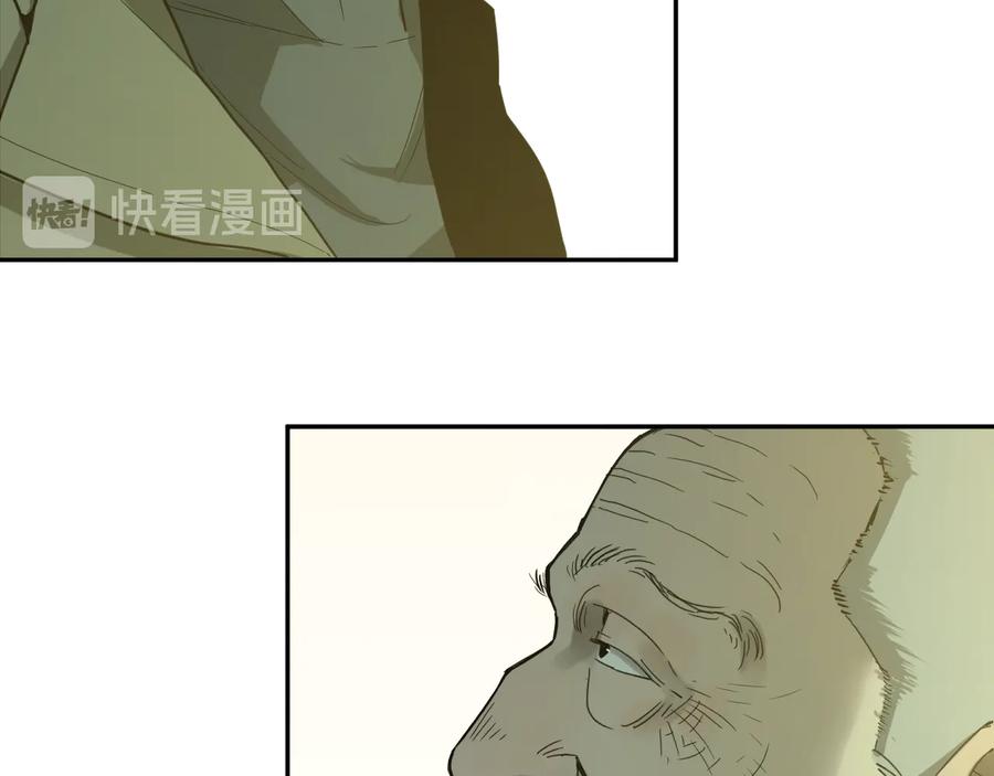 第42话 小马的秘密！9