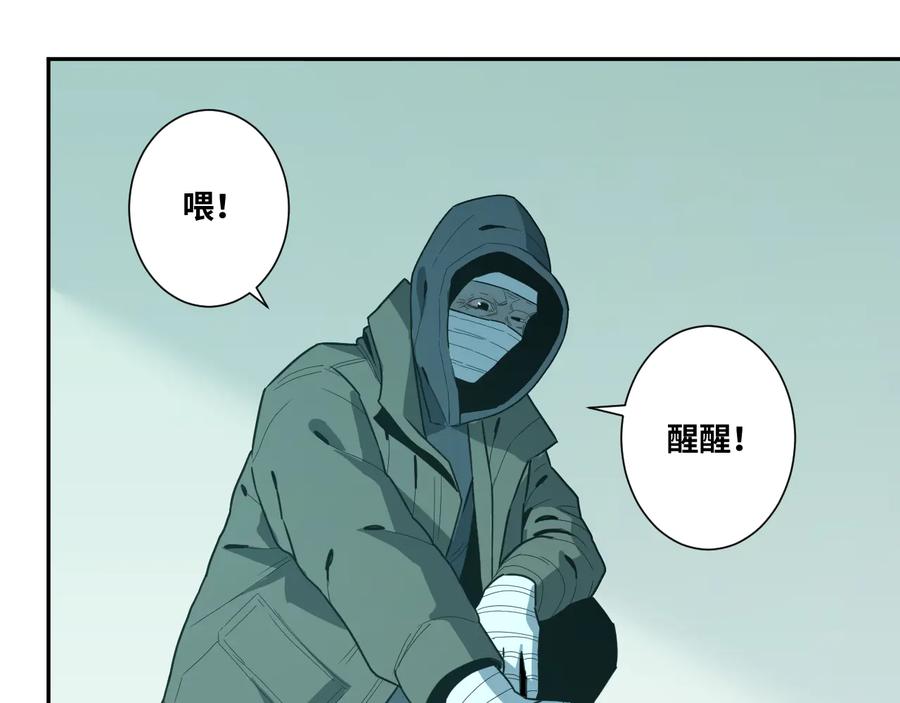 第38话 寻找小孩的家伙！122