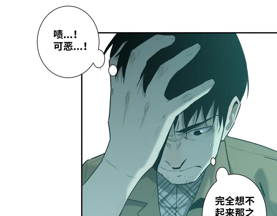 第42话 小马的秘密！49