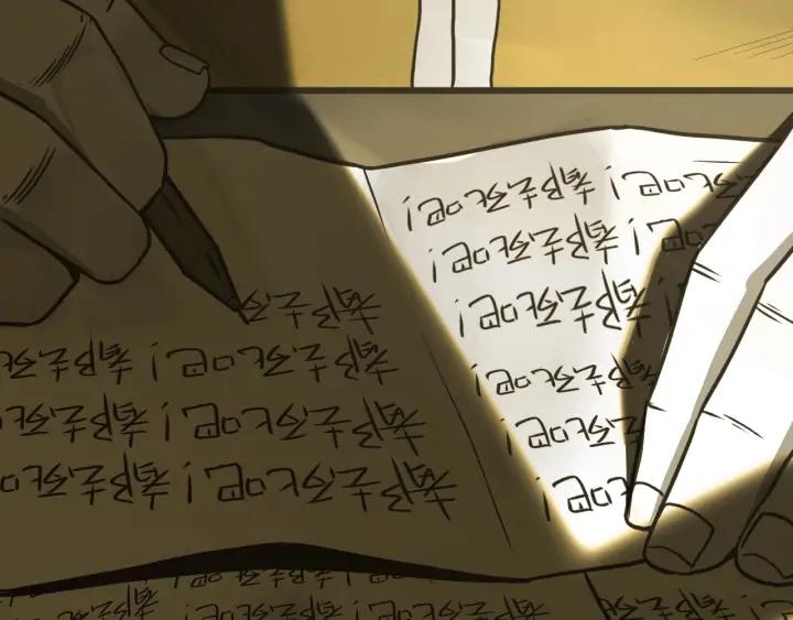 第4话 三楼的房客！191