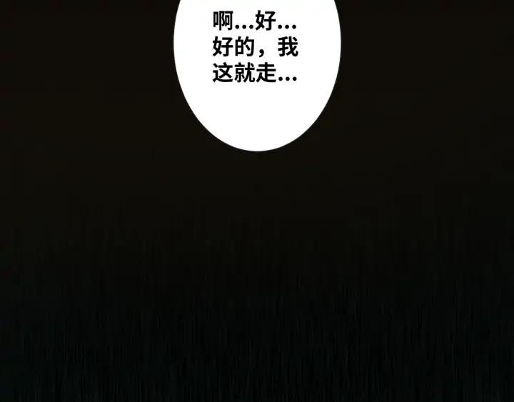 第5话 外卖员！167
