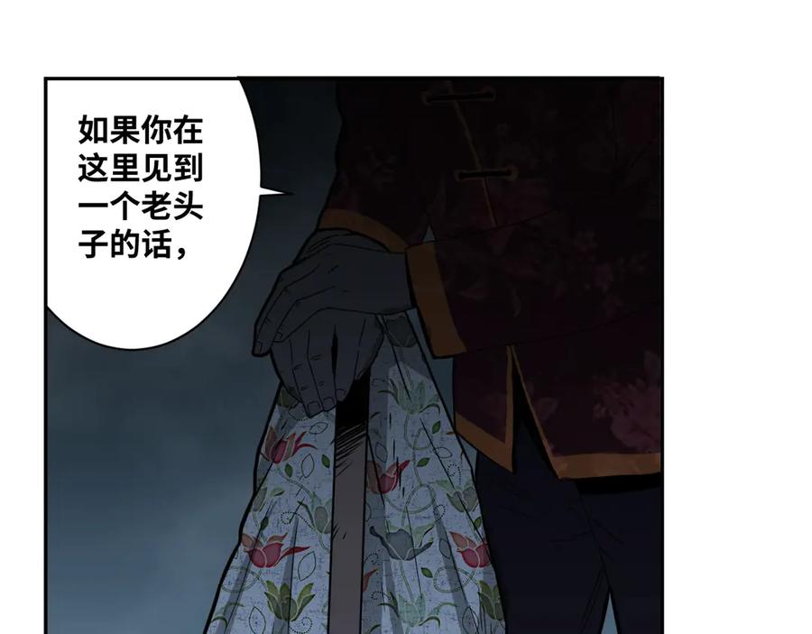 第7话 迷雾小巷！131