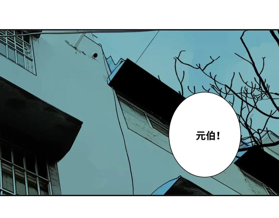第11话 给爸爸的信！0