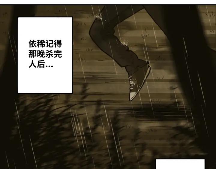 第1话 从手腕滴下的血水？40