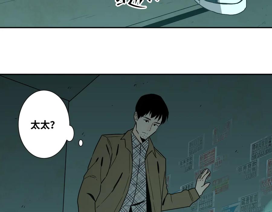 第44话 阿婆！33
