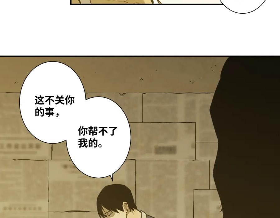 第45话 第七个记忆碎片！47