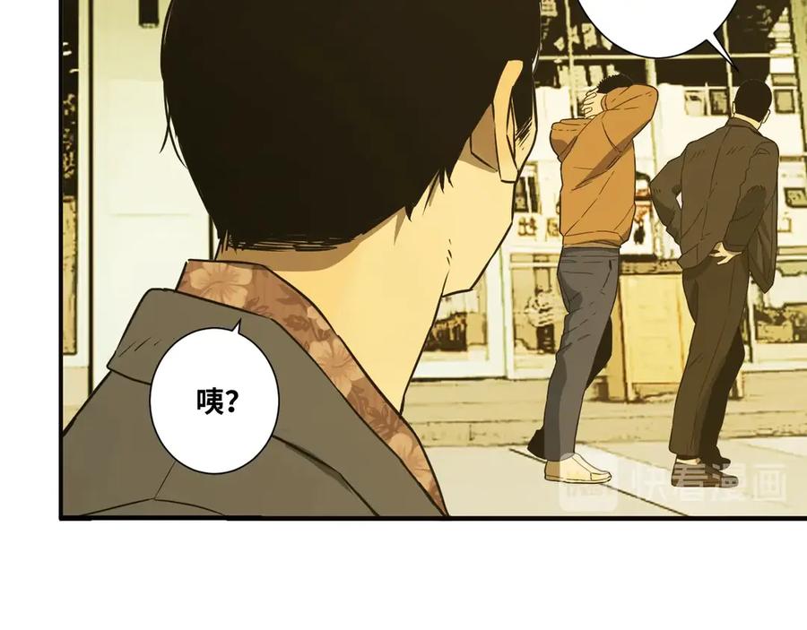 第9话 赌徒！53