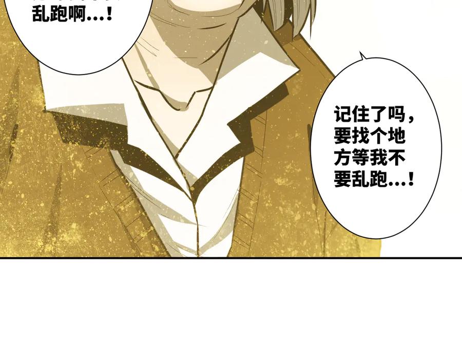 第44话 阿婆！161