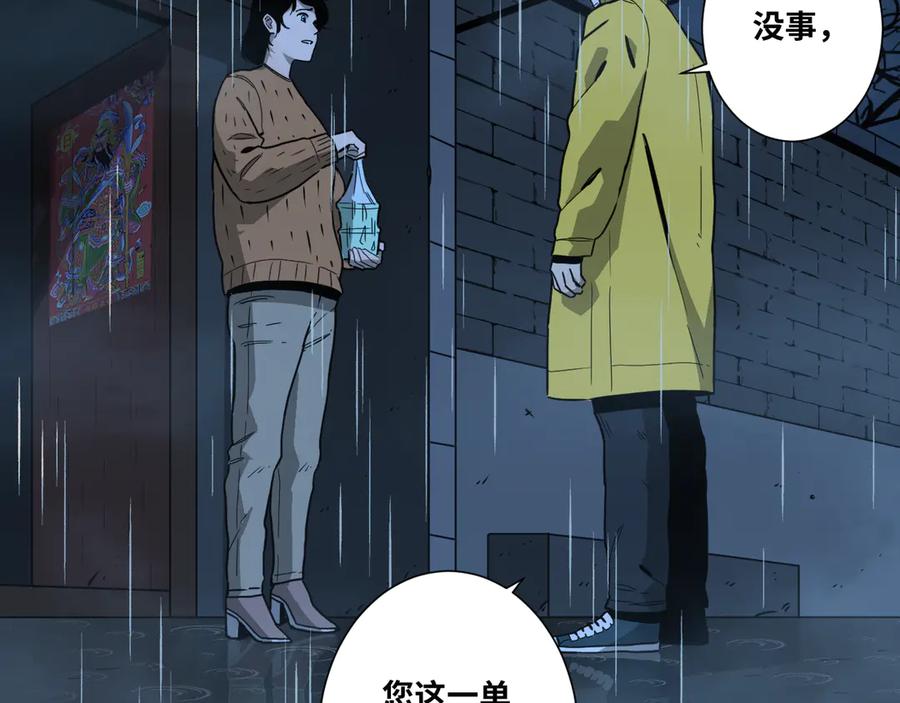第30话 家21