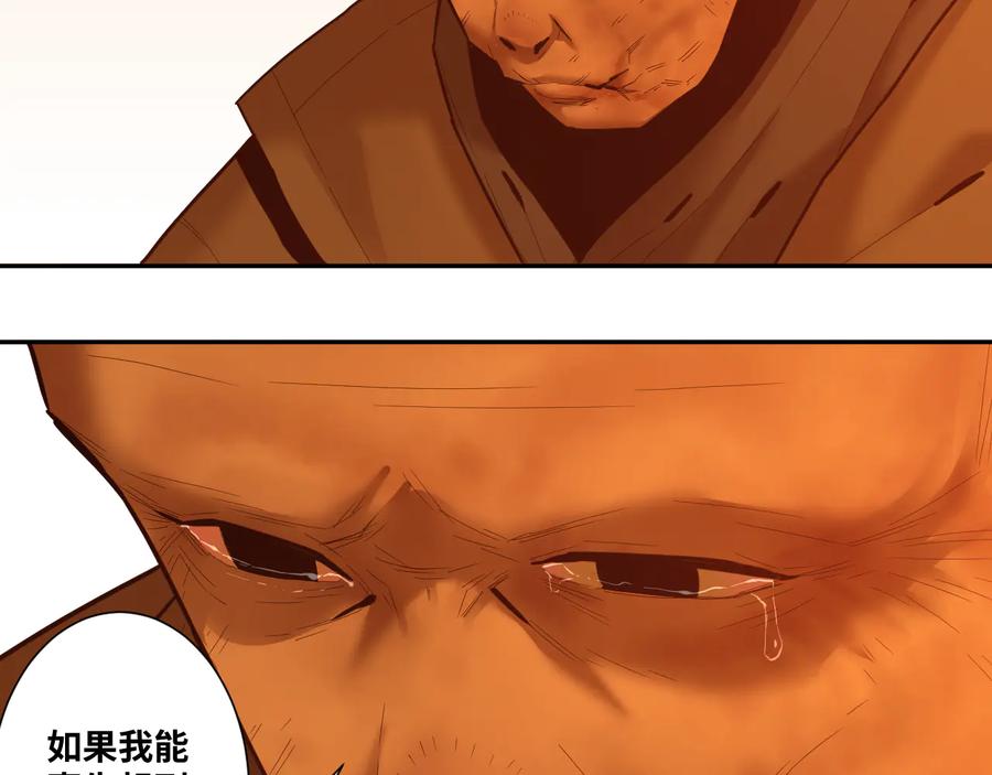 第40话 消防员！124