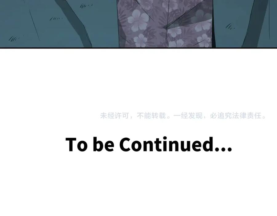 第9话 赌徒！134
