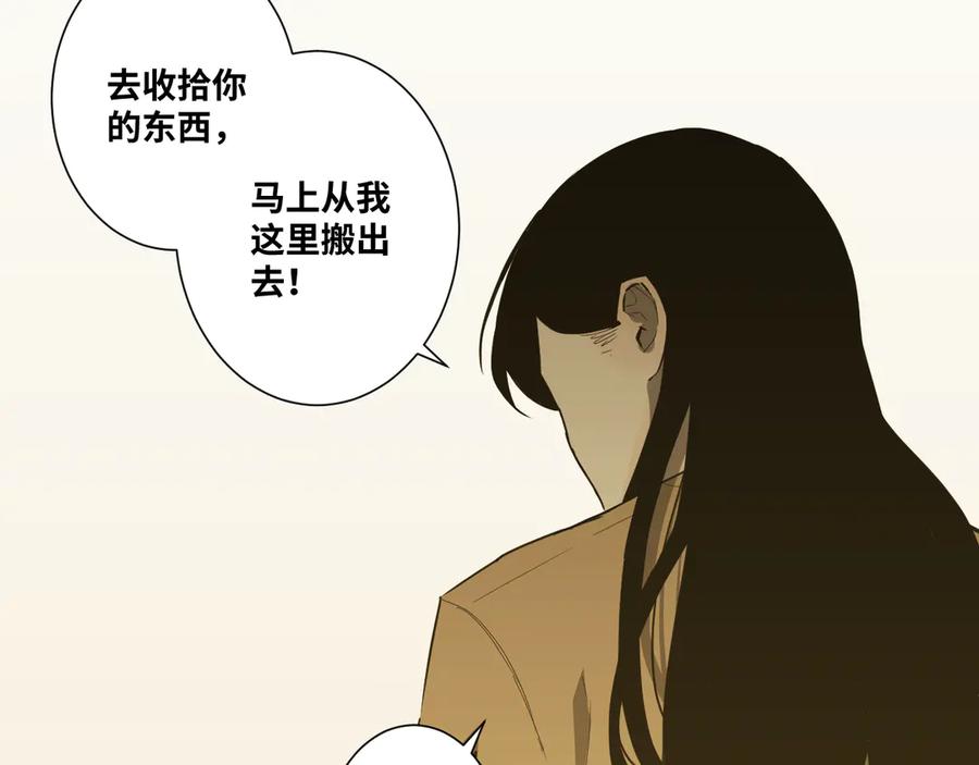 第35话 割腕的女人！89