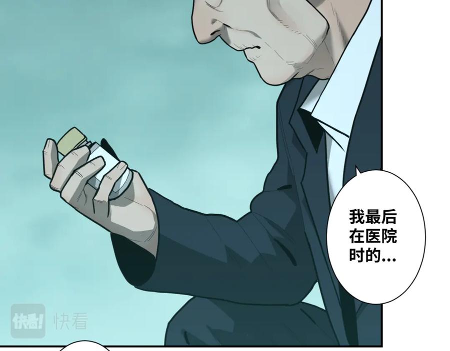 第44话 阿婆！155