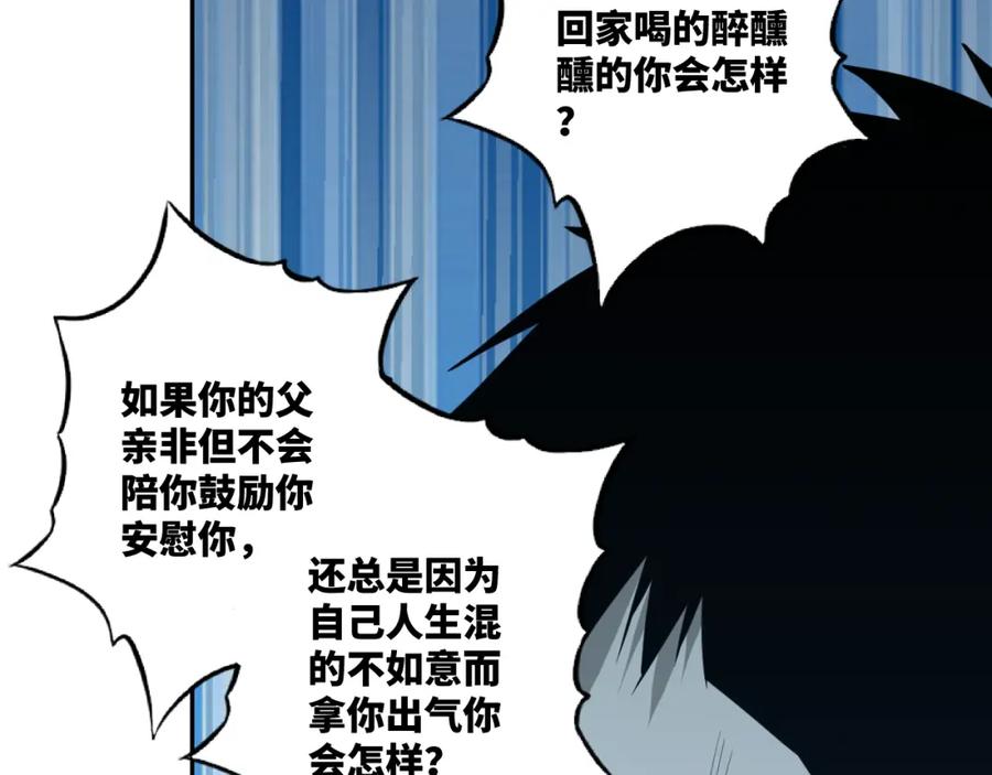 第47话 高中生！27