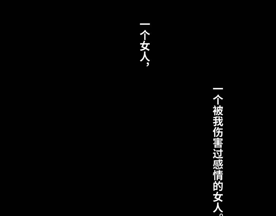 第37话 第五个记忆碎片！26
