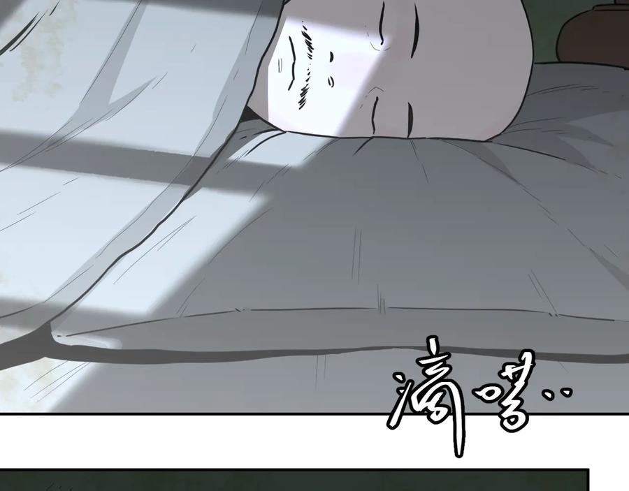 第33话 第五个人！55