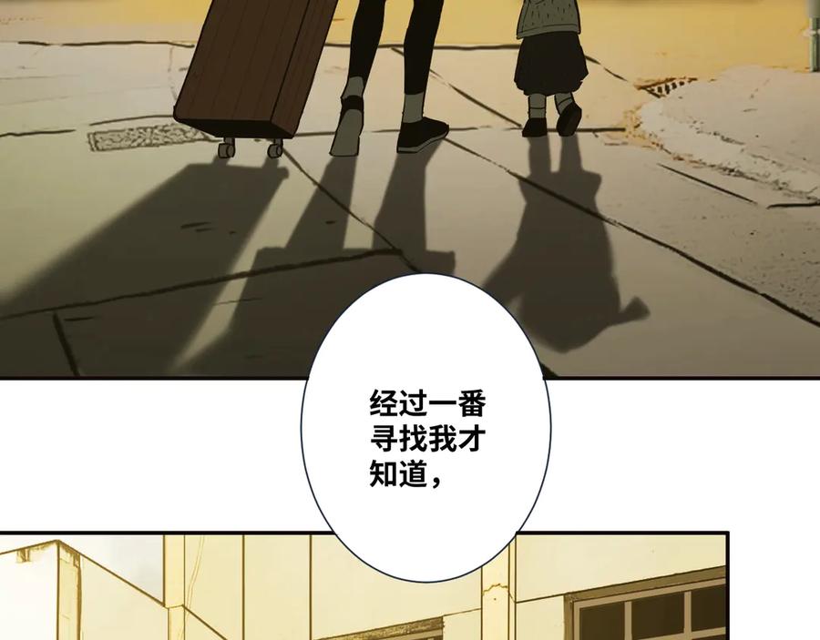 第9话 赌徒！88