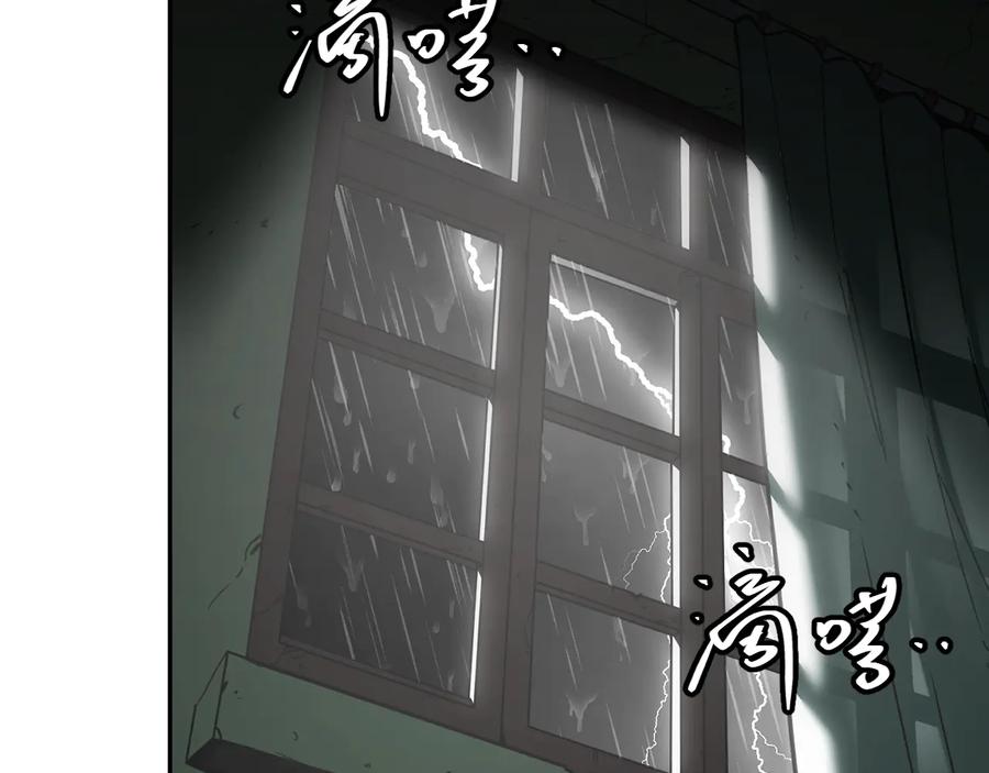 第33话 第五个人！53