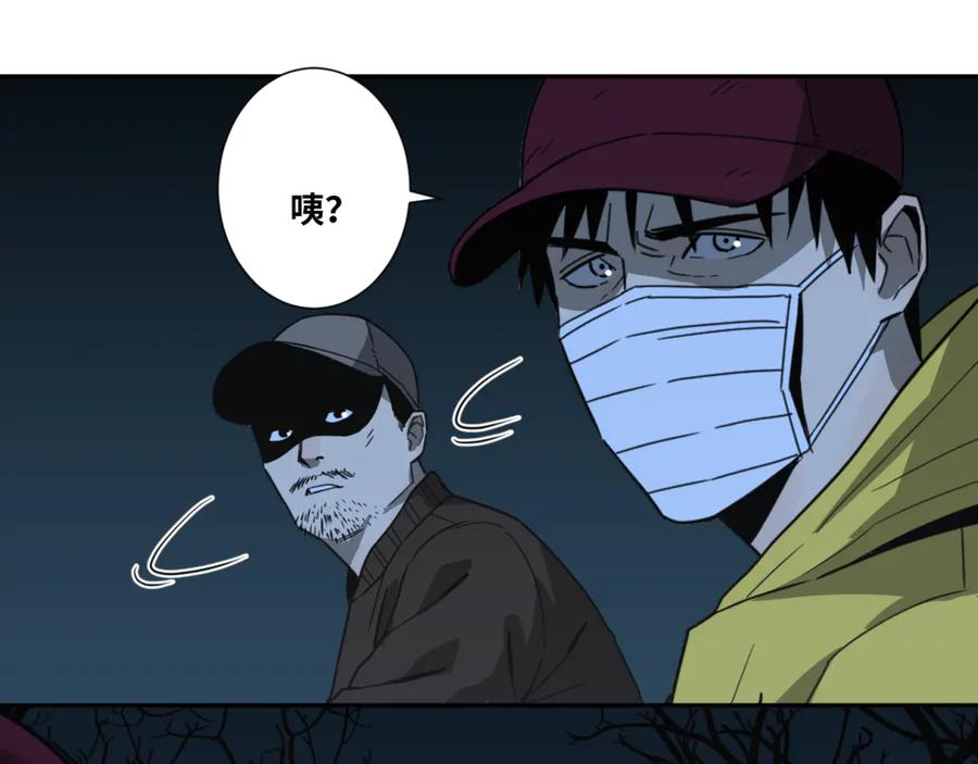 第31话 手足情47