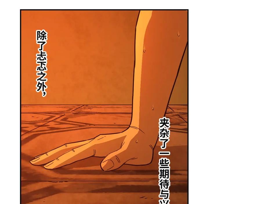 第22话 第三幅涂鸦！2