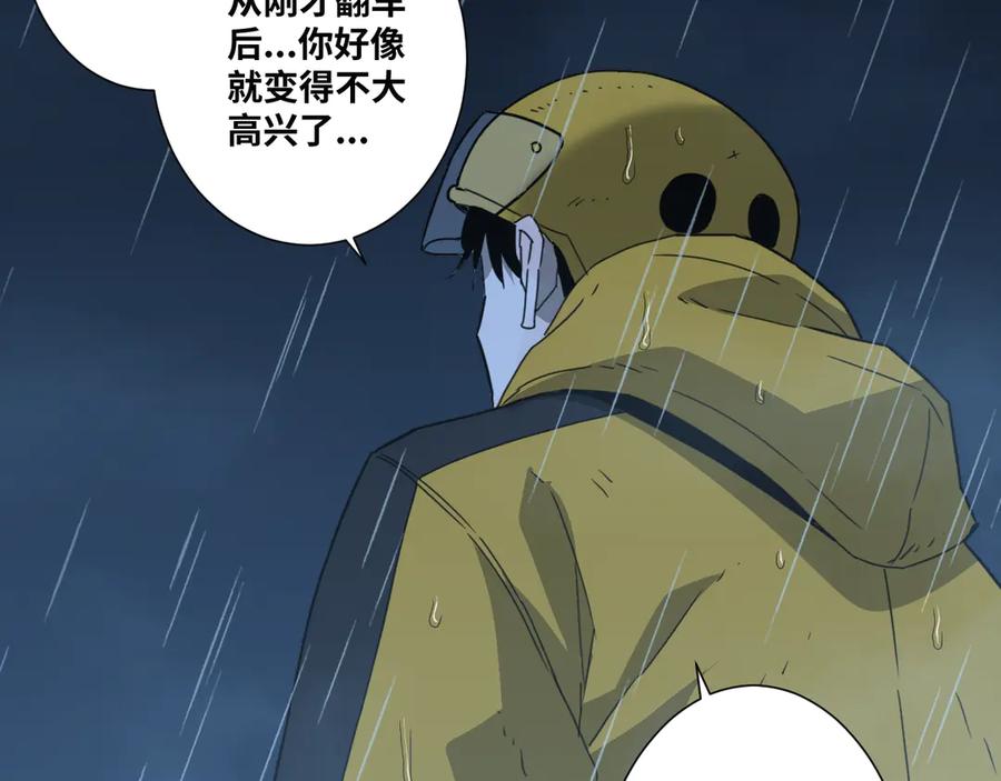 第30话 家41